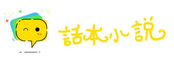 信笔涂鸦网